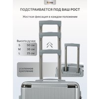 Комплект чемоданов Homa 4CHMD-GR (3шт, серебряный)