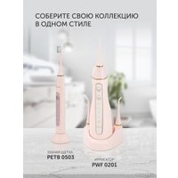 Ирригатор  Polaris PWF 0201 (розовый)