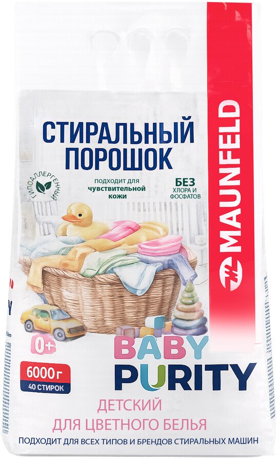 Стиральный порошок MAUNFELD Baby Purity MVM6000BCP 6 кг