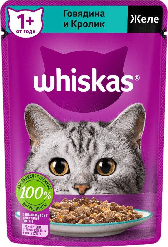 

Пресервы Whiskas Желе с говядиной и кроликом 75 г