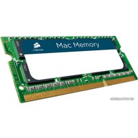 Оперативная память Corsair Mac Memory 2x4GB KIT DDR3 SO-DIMM PC3-10600 (CMSA8GX3M2A1333C9)