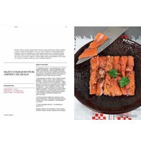  Комсомольская правда. Острая подача (Холопова Екатерина)