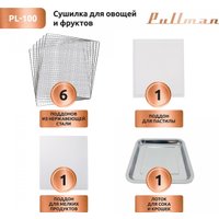 Сушилка для овощей и фруктов Pullman PL-100