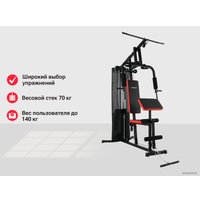 Силовой комплекс Unixfit Block 70