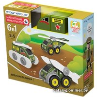 Магнитный конструктор Magneticus BLO-002-06 Военная техника