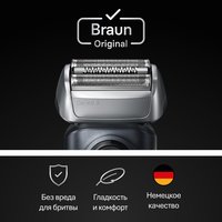 Сетка и режущий блок Braun Series 8 83M
