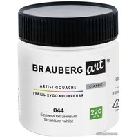 Гуашь BRAUBERG Art Classic 191583 (белила титановые, 220 мл)