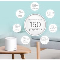 Wi-Fi система TP-Link Deco X60 V3 (3 шт.)