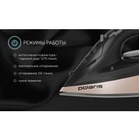 Утюг Polaris PIR 2483K 3m (черный/золотистый)