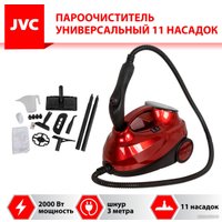 Пароочиститель JVC JH-SC4090