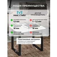 Журнальный столик Макс Стайл СтЖ-600 (бетон)