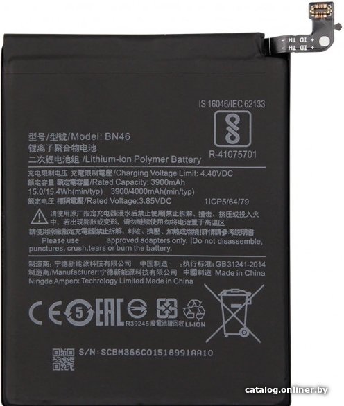 Аккумулятор для телефона Копия Xiaomi BN46