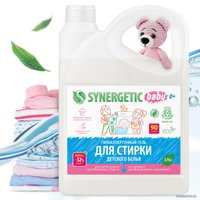 Гель для стирки Synergetic биоразлагаемый для детского белья 2.75 л