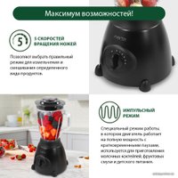 Стационарный блендер Marta MT-1591 (черный/черный)