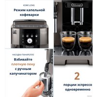 Кофемашина DeLonghi Magnifica S Smart ECAM 250.33.TB