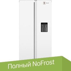 

Холодильник side by side Weissgauff WSBS 600 W NoFrost Inverter Water Dispenser