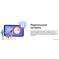 Планшет Prestigio SmartKids Pro LTE (фиолетовый)