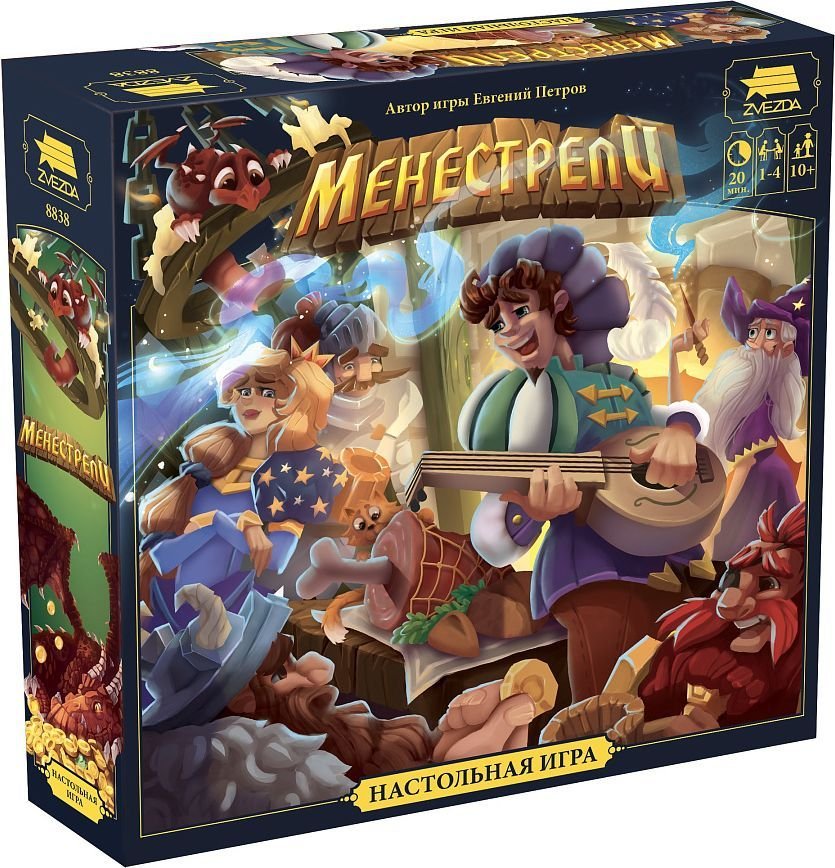 

Карточная игра Звезда Менестрели 8838