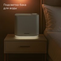 Увлажнитель воздуха Redmond (Редмонд) AP2206S