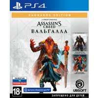 Assassin's Creed Вальгалла. Ragnarok Edition для PlayStation 4 в Мозыре