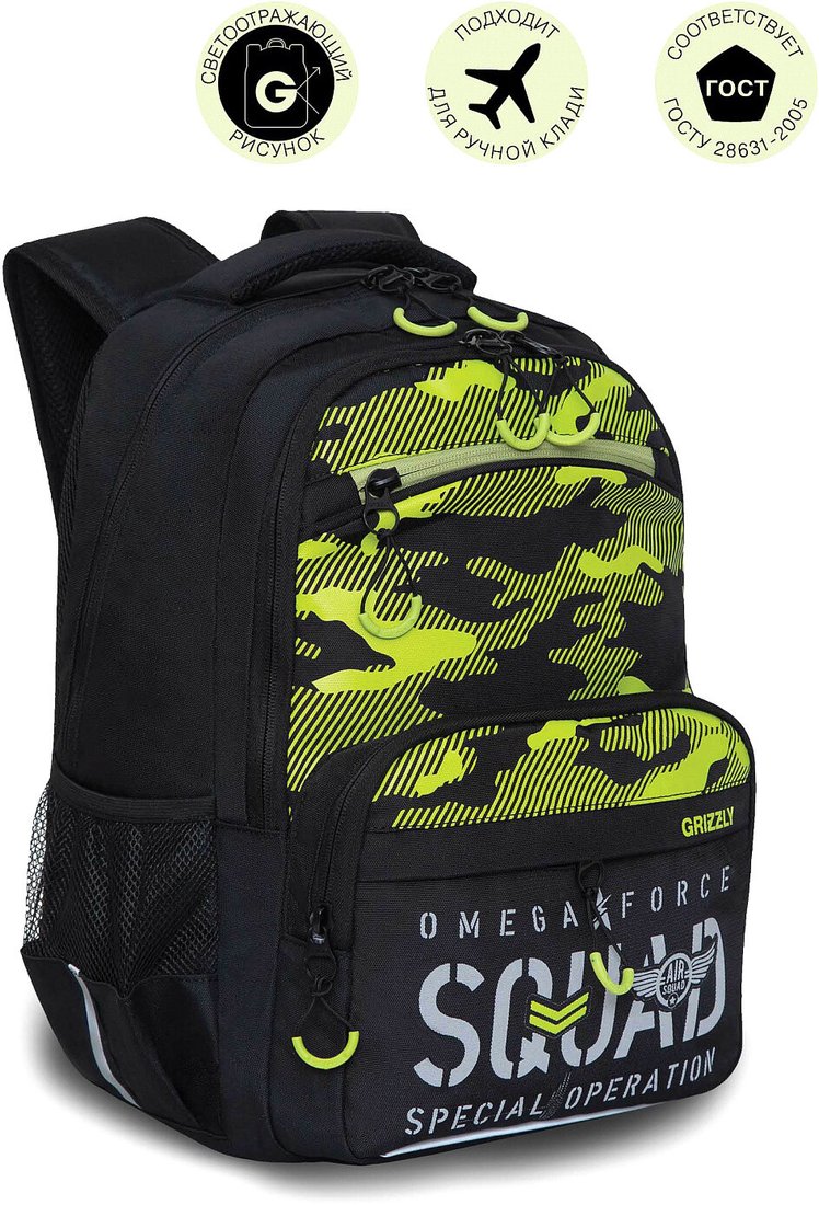 Школьный рюкзак Grizzly RB-254-3 (черный/салатовый)