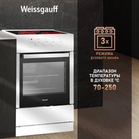 Кухонная плита Weissgauff WES E2V05 W