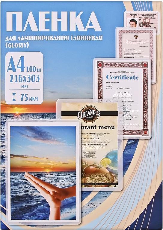 

Пленка для ламинирования Office-Kit глянцевая A4 75 мкм 100 шт PLP10023