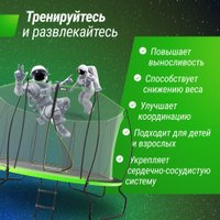 Батут Unix Line UFO 12 ft (green)