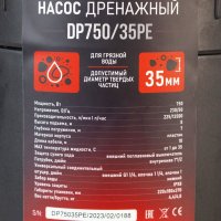 Дренажный насос Verton Aqua DP750/35PE