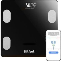 Напольные весы Kitfort KT-844
