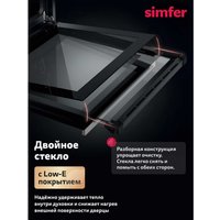 Электрический духовой шкаф Simfer B5EM68025
