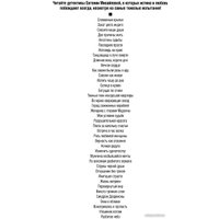 Книга издательства Эксмо. Разбитое небо (Михайлова Е.)