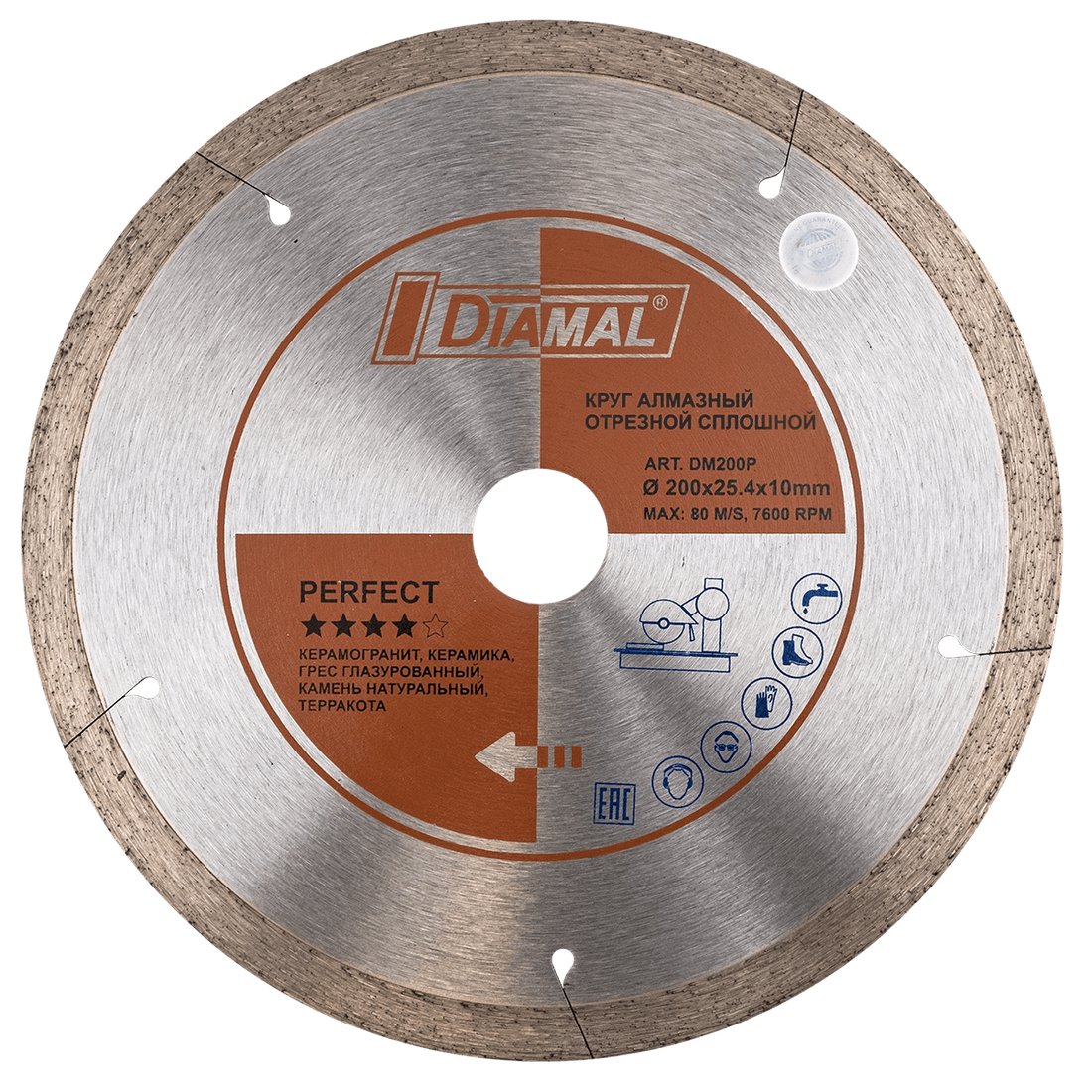 

Отрезной диск алмазный Diamal DM200P
