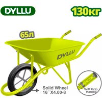 Одноколесная тачка Dyllu DTWB1F02