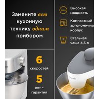 Кухонная машина Kenwood MultiOne KHH326WH