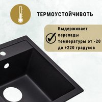 Кухонная мойка ZorG Como 51 (слоновая кость)