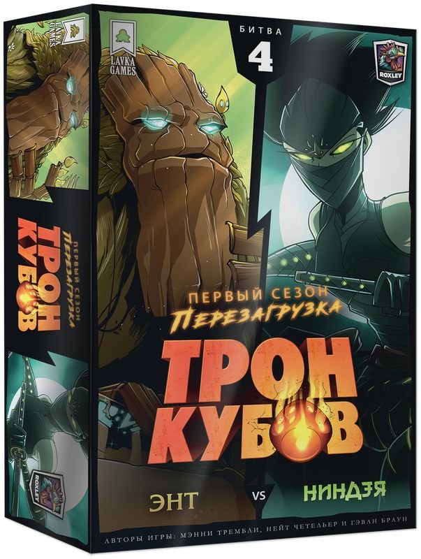 

Карточная игра Lavka Games Трон Кубов. Первый сезон. Энт vs Ниндзя