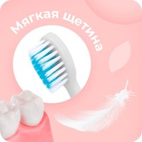 Электрическая зубная щетка Geozon Kids G-HL03WHT (белый)