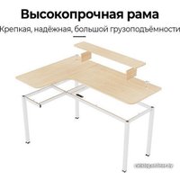 Стол Eureka Ergonomic ERK-L60L-MW