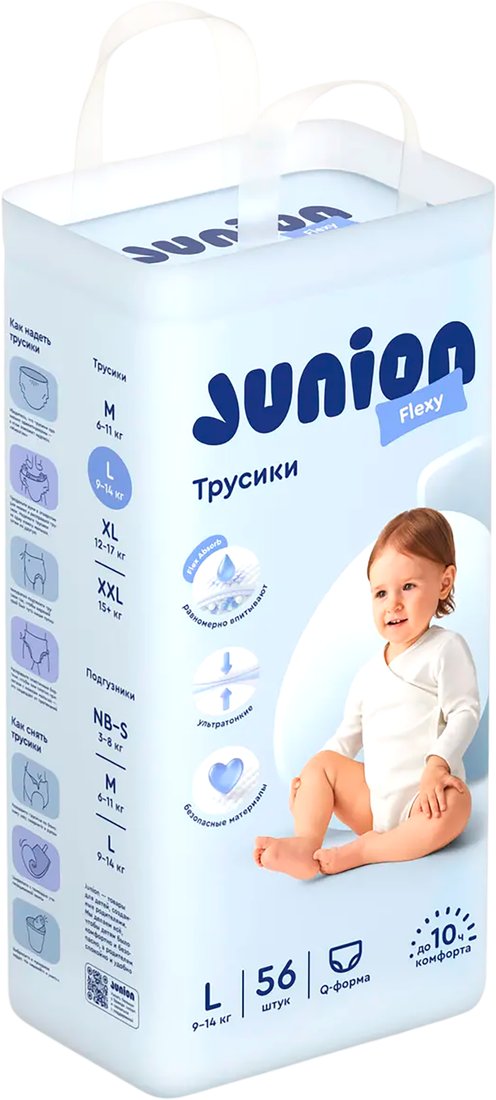 Трусики-подгузники Junion Flexy L 9-14кг UQPL56 (56 шт)