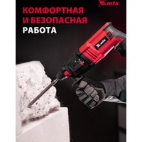 Перфоратор MTX MRH-600-22