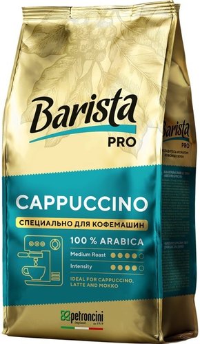 Кофе Barista Pro Cappuccino в зернах 800 г