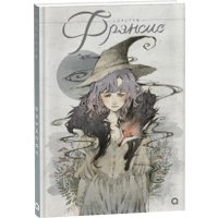 Комиксы Кислород. Фрэнсис (Loputyn)