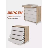 Детский комод Rant Bergen 105 (Crystal Beige)