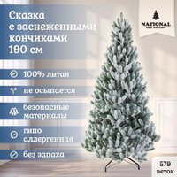 Ель National Tree Company Сказка заснеженная СК/ЗСН-190 1.9 м