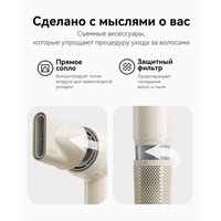 Фен Laifen SE Lite (глянцевый бежевый)