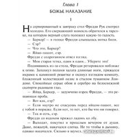 Книга издательства АСТ. Безрассудная Джилл. Несокрушимый Арчи. Любовь со взломом (Вудхаус П.Г.)