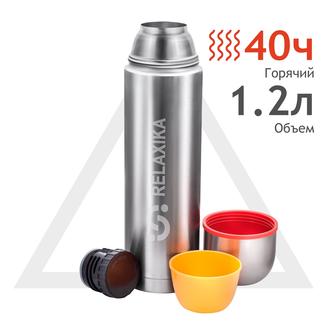 

Термос Relaxika 102 1.2л (нержавеющая сталь)