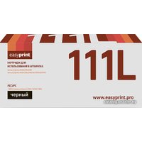 Картридж easyprint LS 111L (аналог Samsung MLT-D111L)