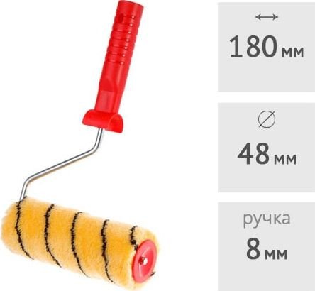 Валик малярный  Startul Master ST0230-18R